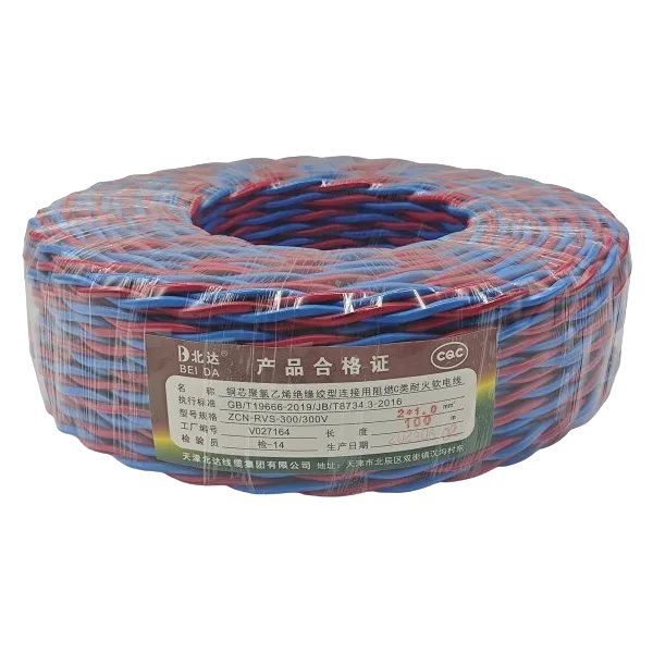 လျှပ်စစ်ဝါယာကြိုးများ